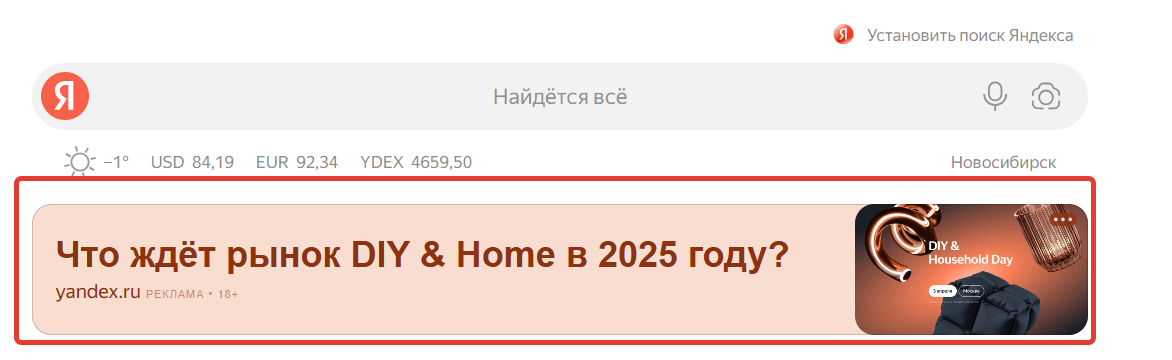 Медийные баннеры Медийные баннеры