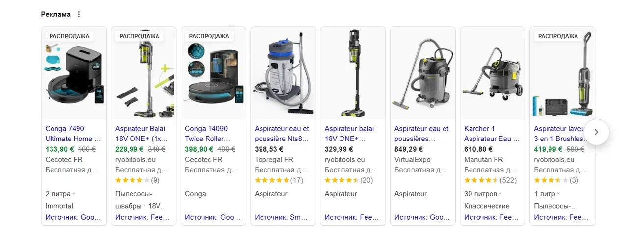 Товарные объявления Товарные объявления