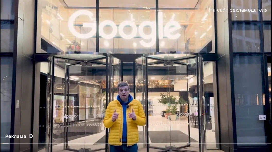 Видеообъявления на YouTube