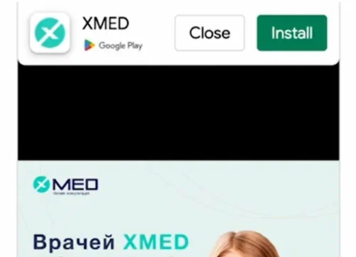 Реклама в Google Play