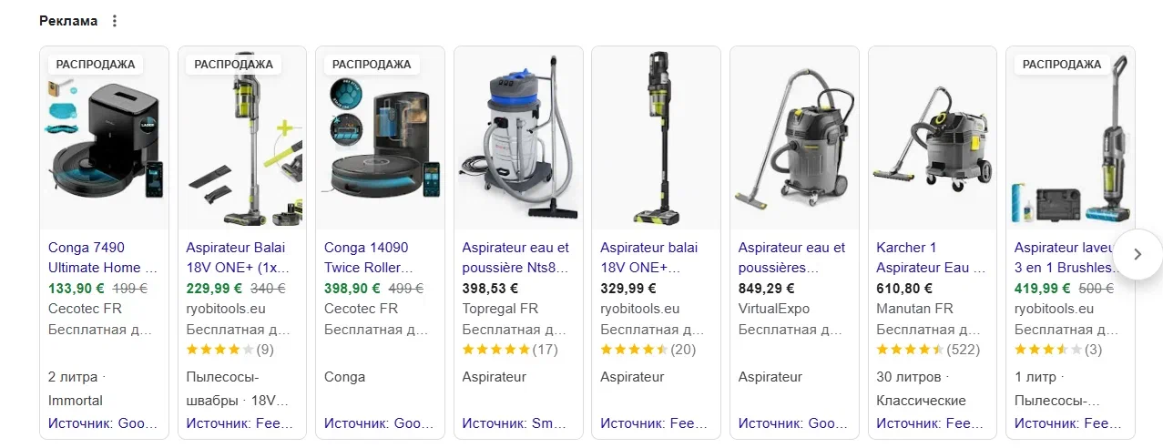 Медийные объявления