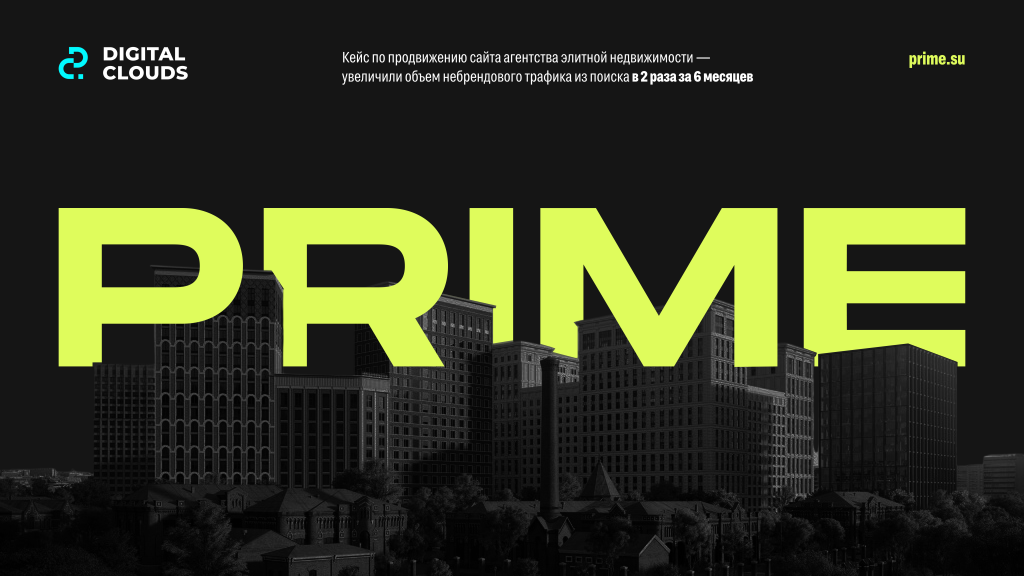 RUWARD AWARD_праим.png