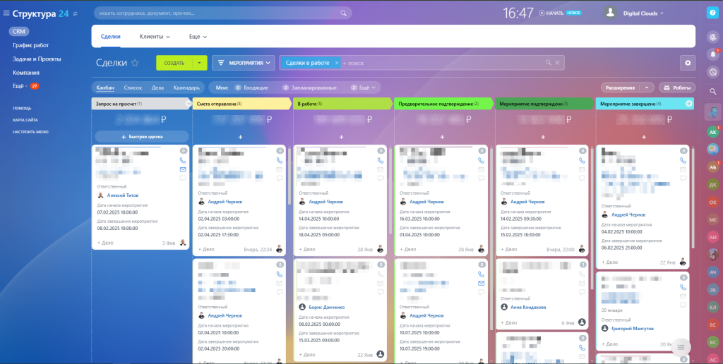 агентство структура_2.png