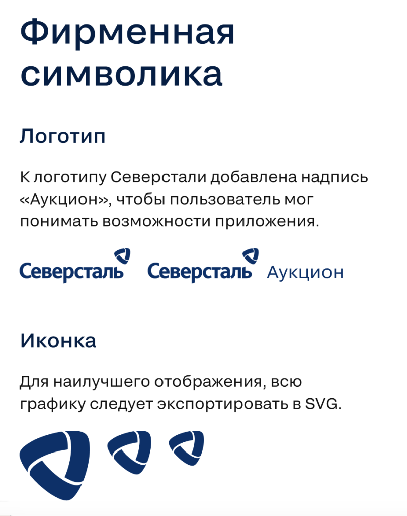 свс аукционы_1.png