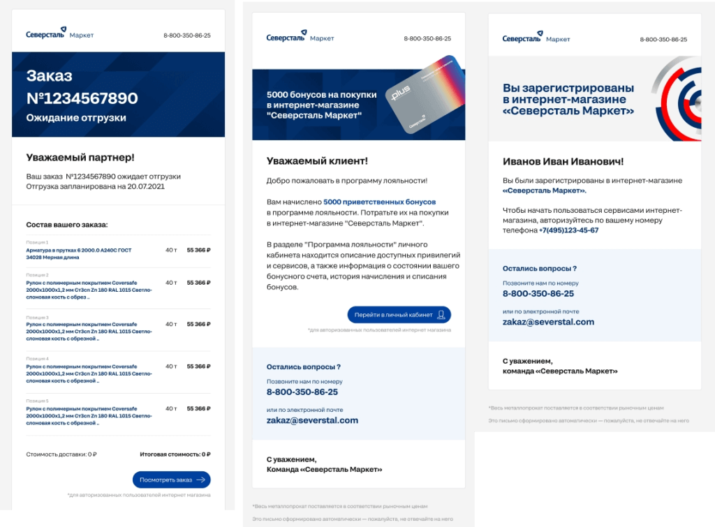 личный кабинет4.png