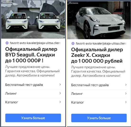 Максимально полные объявления в РСЯ Максимально полные объявления в РСЯ