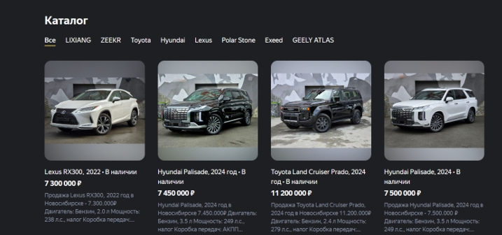 Пример каталога, разделенного на категории Пример каталога, разделенного на категории