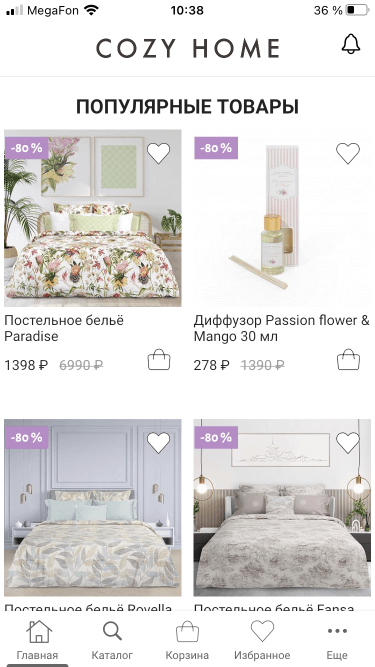 дизайн приложения2.png