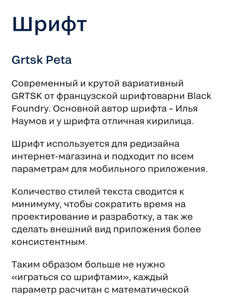 свс аукционы_2.png