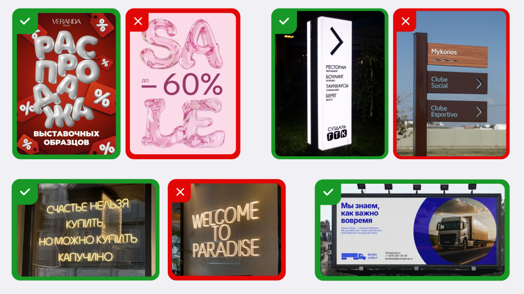 Что за закон о защите русского языка и кого он касается.png