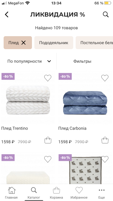 дизайн приложения3.png