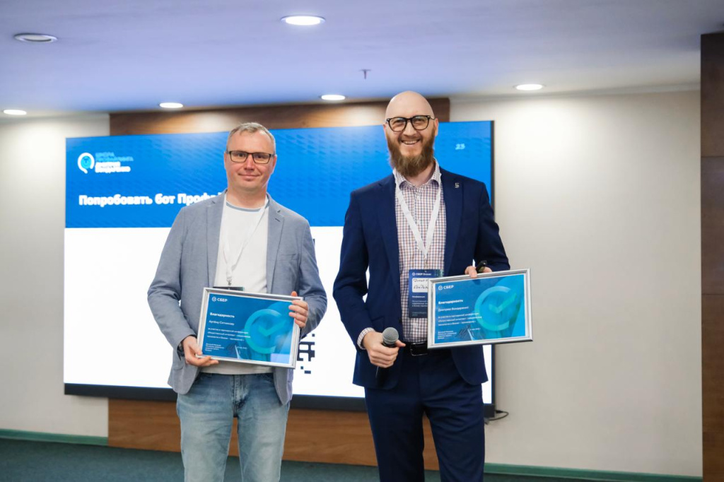 ДС в Сбере_5.jpeg