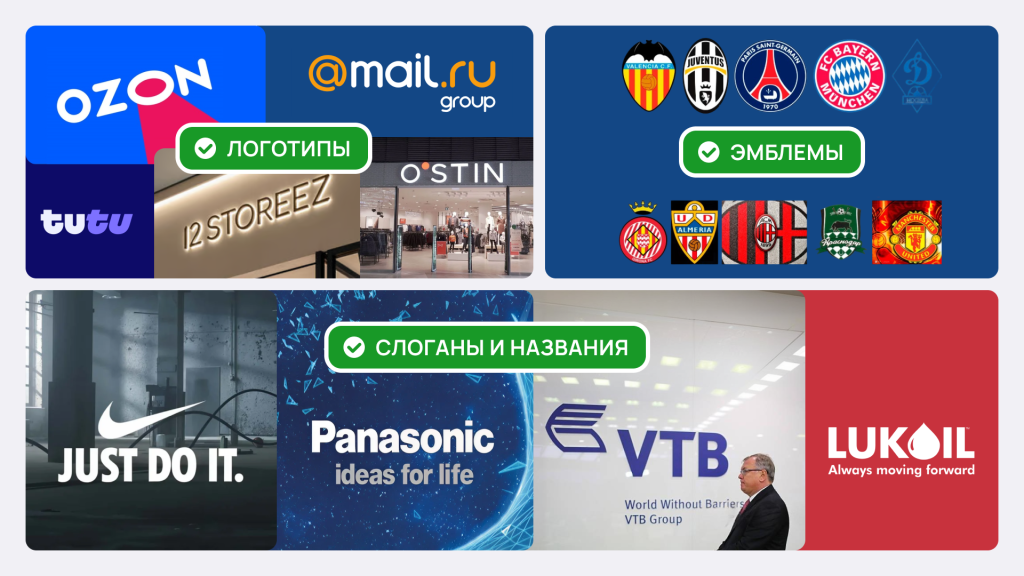 Исключения из правил_когда можно сохранить заимствованные слова.png