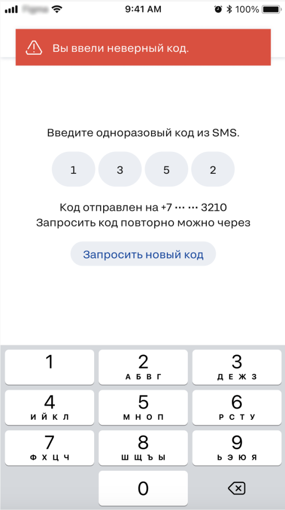 свс аукционы_4.png