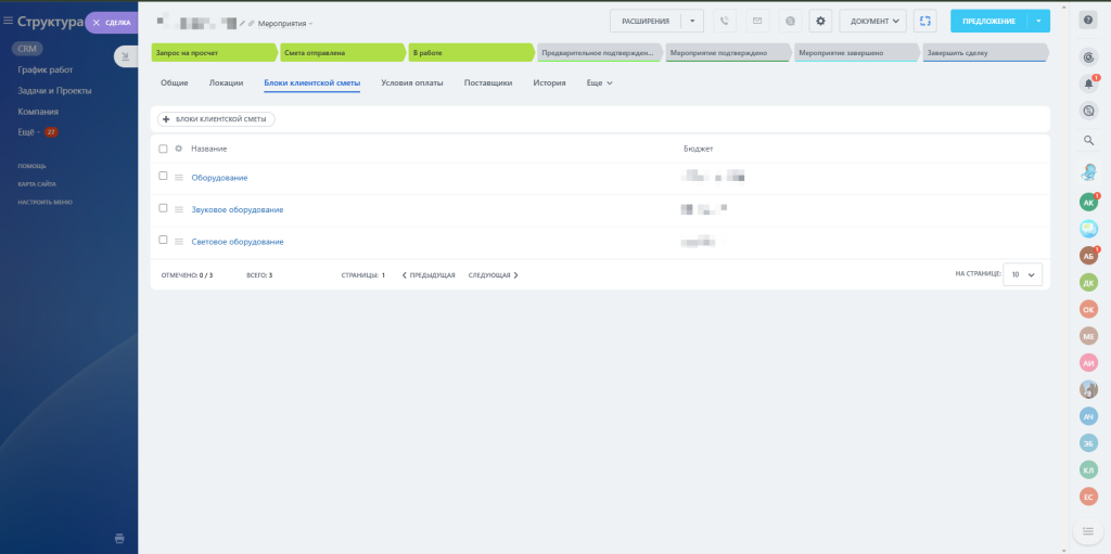 агентство структура_5.png