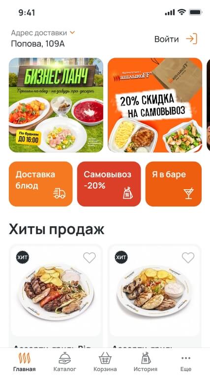 Выбор адреса 3.jpg