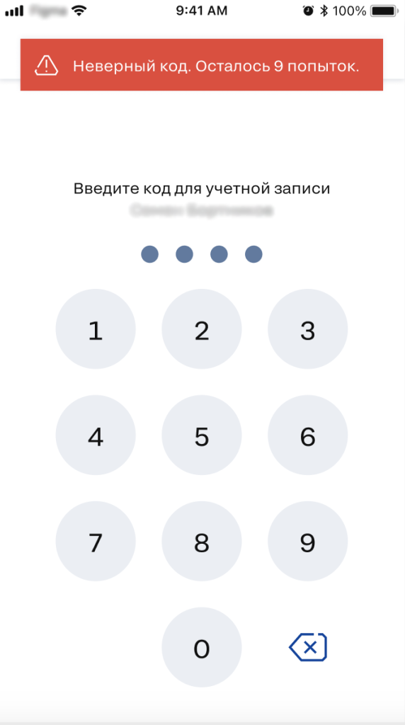 свс аукционы_5.png