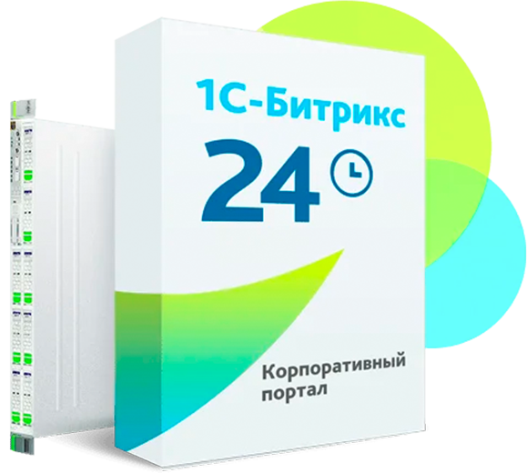 Коробочное решение Битрикс24.png Коробочное решение Битрикс24.png