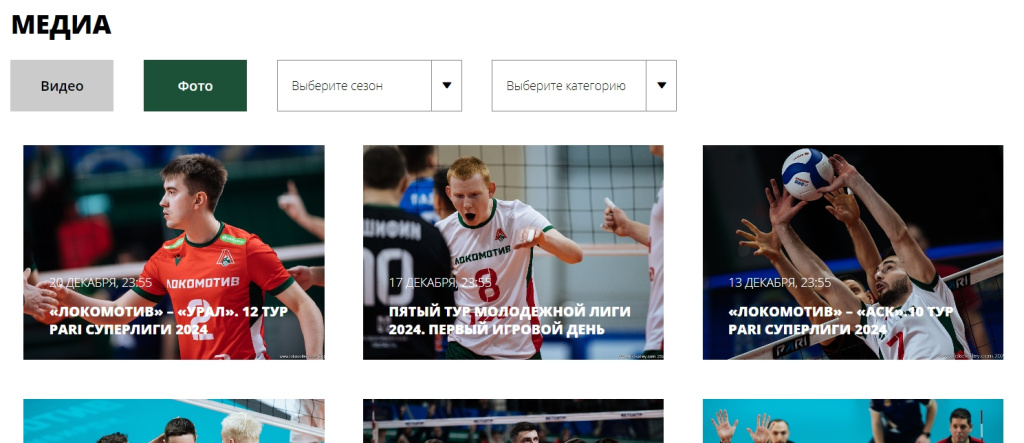 Локомотив Галерея.jpg