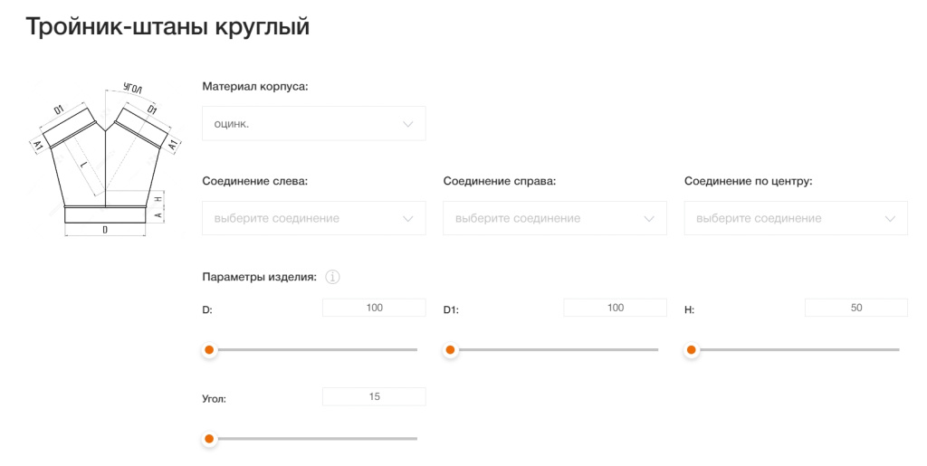Конфигуратор металлоизделий 2.jpg Конфигуратор металлоизделий 2.jpg