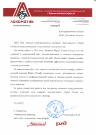 Изображение отзыва