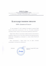 Изображение отзыва