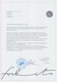 Изображение отзыва