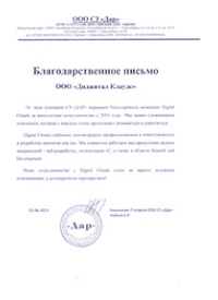 Берёзки 1С Берёзки 1С