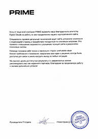 Изображение отзыва